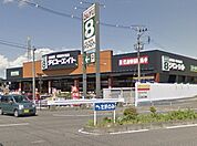 ホームセンター