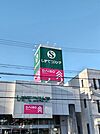 しずてつストア（9