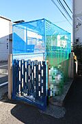 共用設備