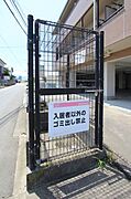 共用設備