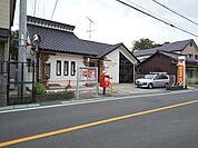 郵便局