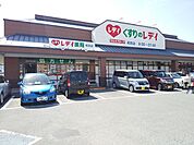 ドラッグストア