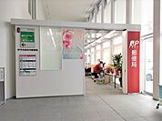 郵便局