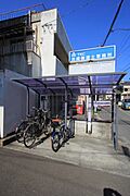 共用設備