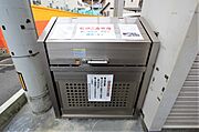 共用設備
