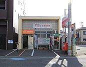 郵便局