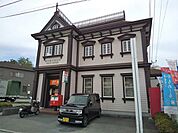 郵便局