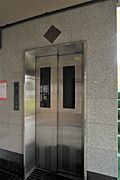 共用設備