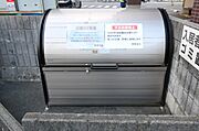 共用設備