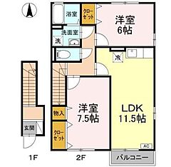 物件の間取り