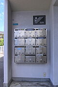 共用設備
