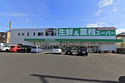 スーパー