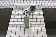 共用設備