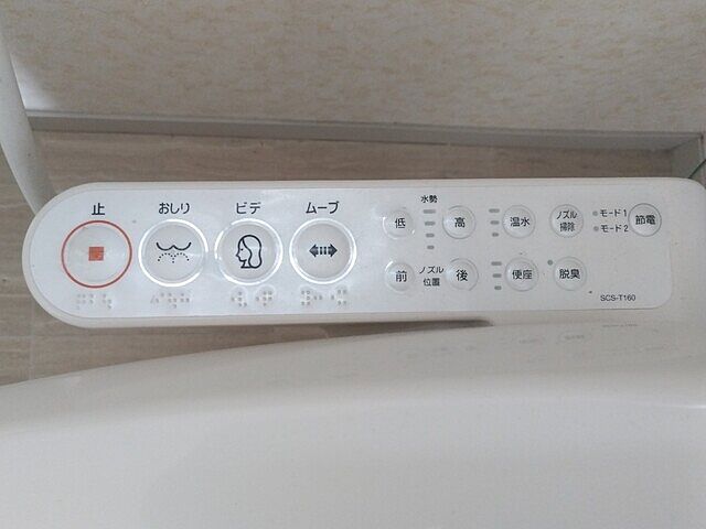 トイレ