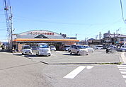 スーパー