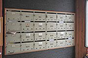 共用設備