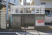 共用設備
