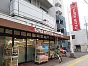 スーパー