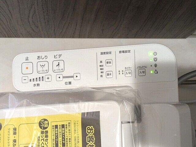 トイレ