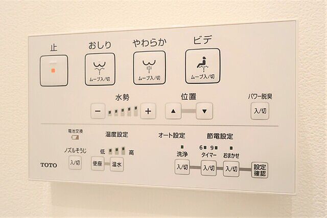 トイレ