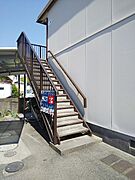 共用設備
