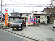 郵便局