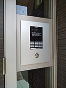 セキュリティ設備