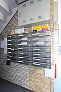 共用設備