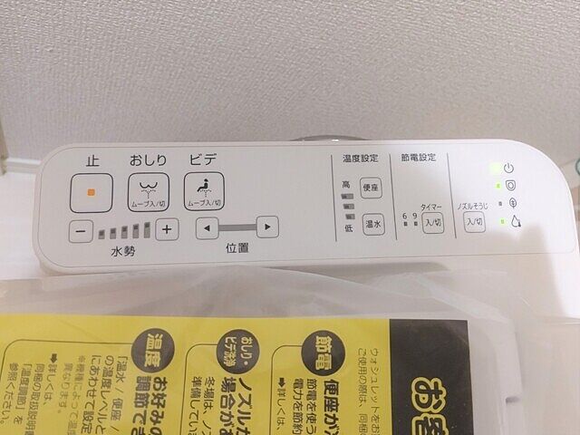 トイレ