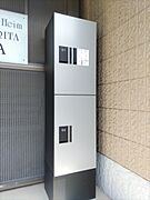 宅配ＢＯＸ