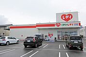 ドラッグストア