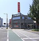 銀行