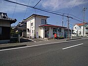 郵便局