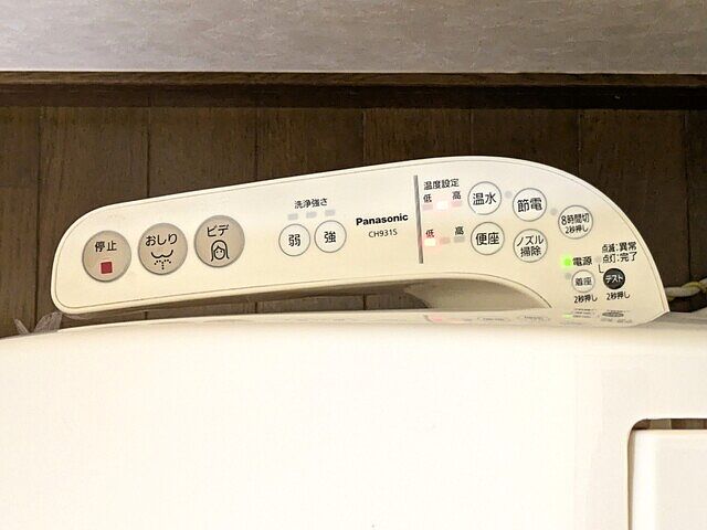トイレ