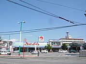 スーパー