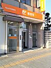 郵便局