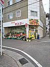 スーパー