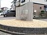 エントランス：エントランス