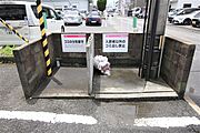共用設備