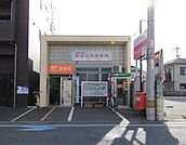 郵便局