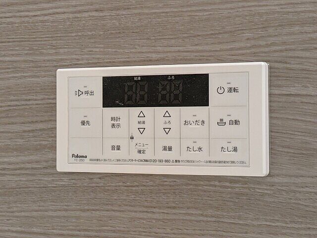 設備