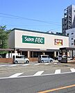 スーパー