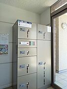 共用設備