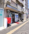 郵便局