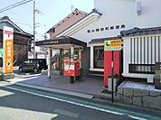 郵便局