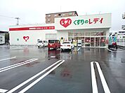 ドラッグストア
