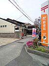 郵便局
