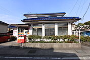 郵便局