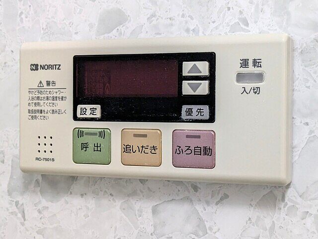 浴室
