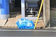 ゴミ置場